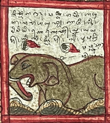 /astrology/stars/Paing-Redite.pngbalinese astrology symbol